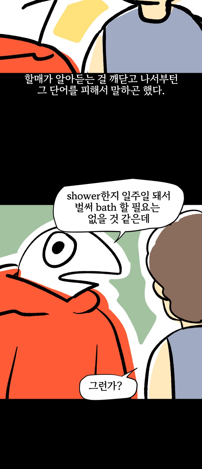 13 페이지