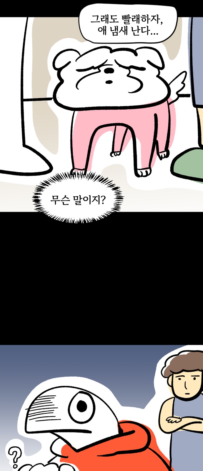 14 페이지