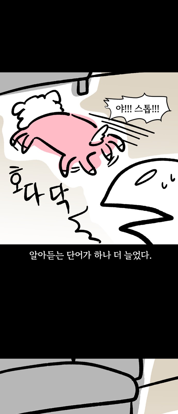 18 페이지