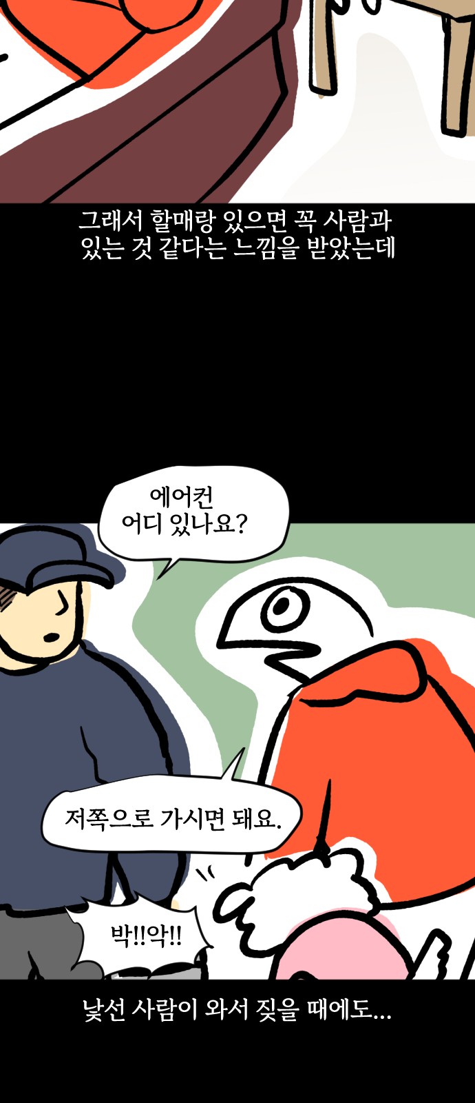 4 페이지