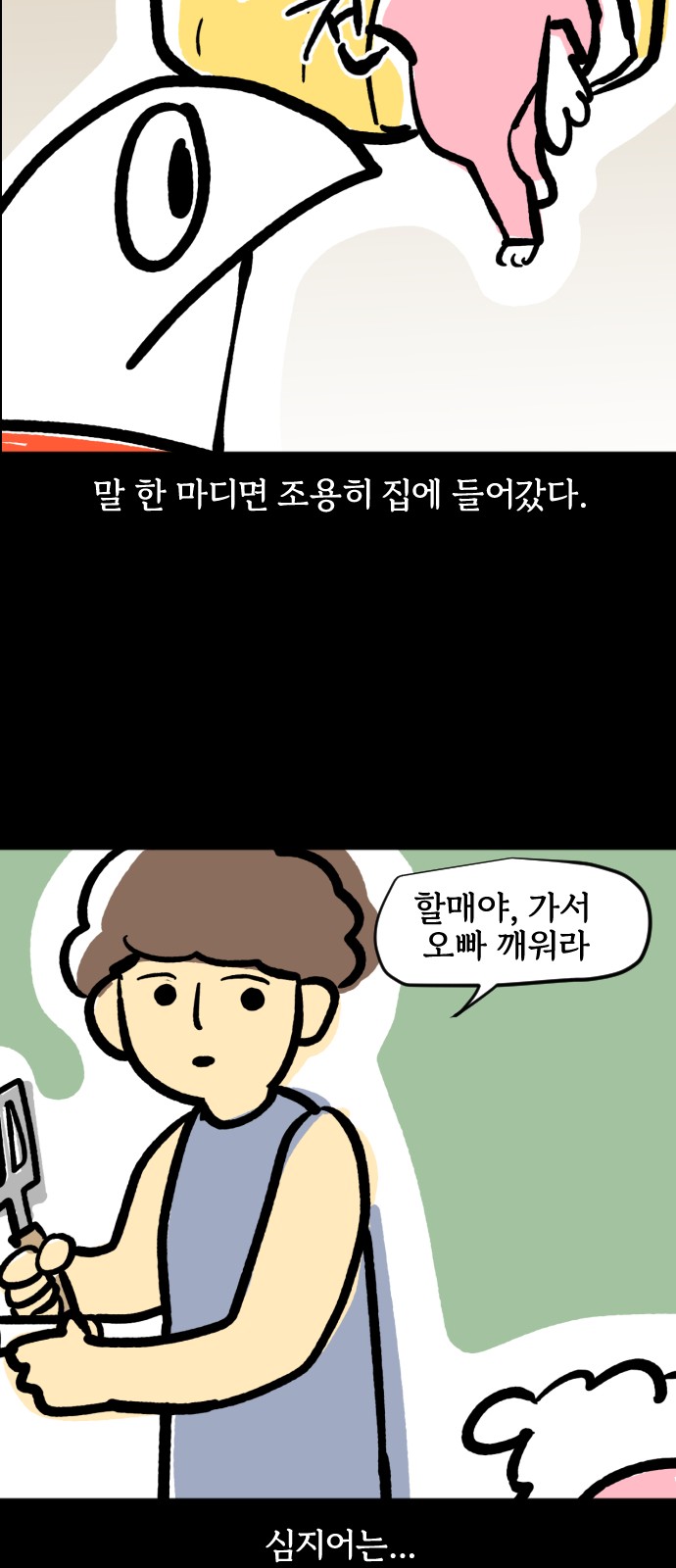 6 페이지