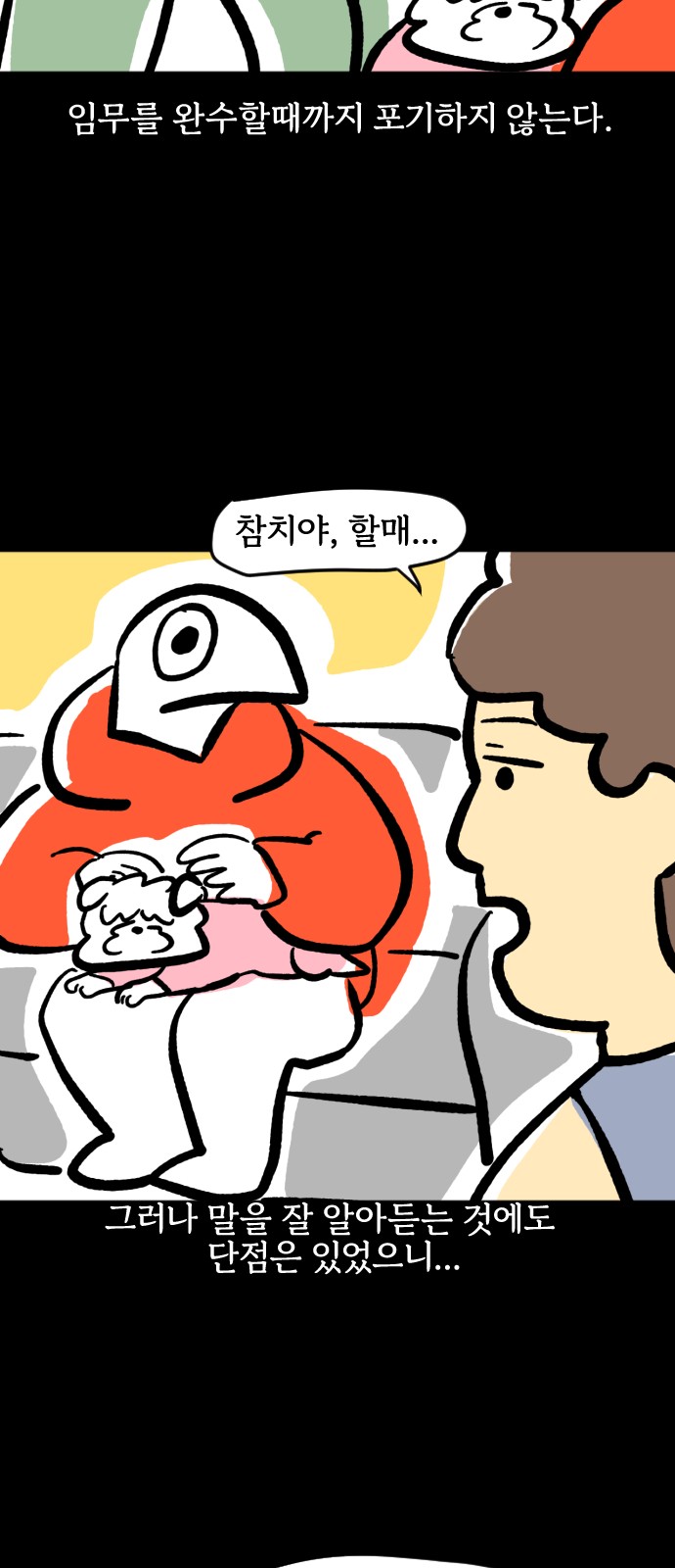 9 페이지