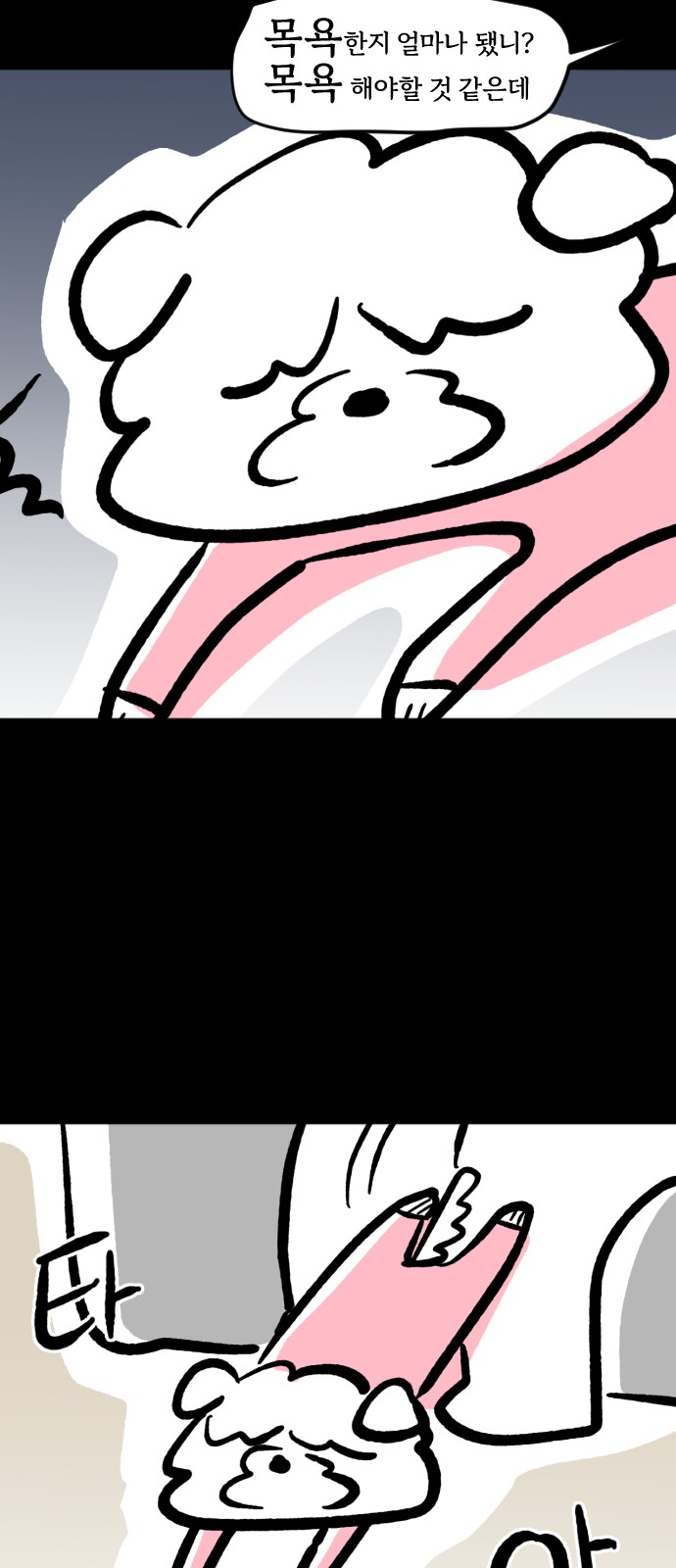 10 페이지