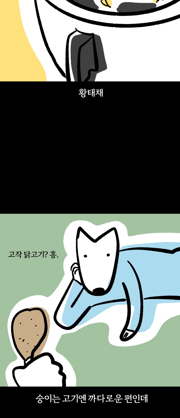 11 페이지