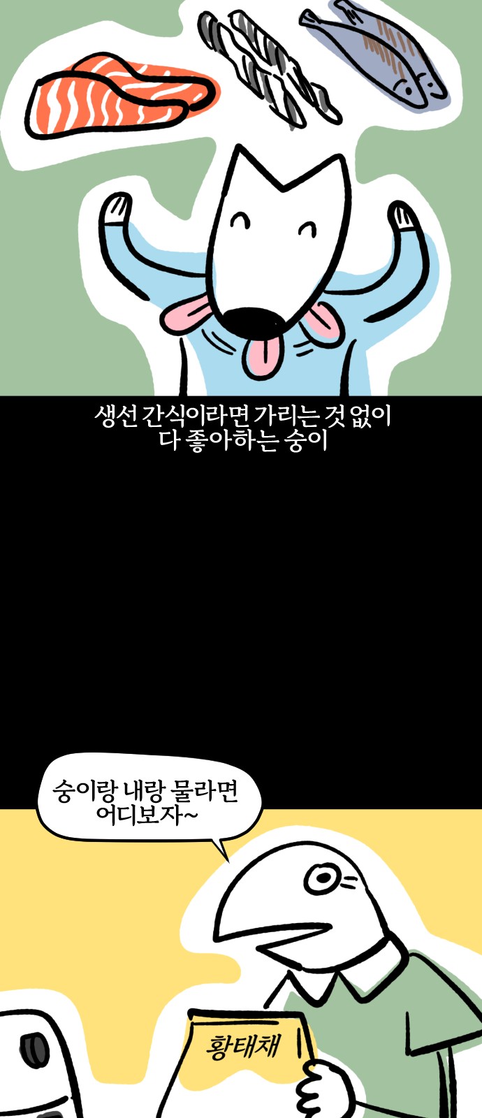 13 페이지