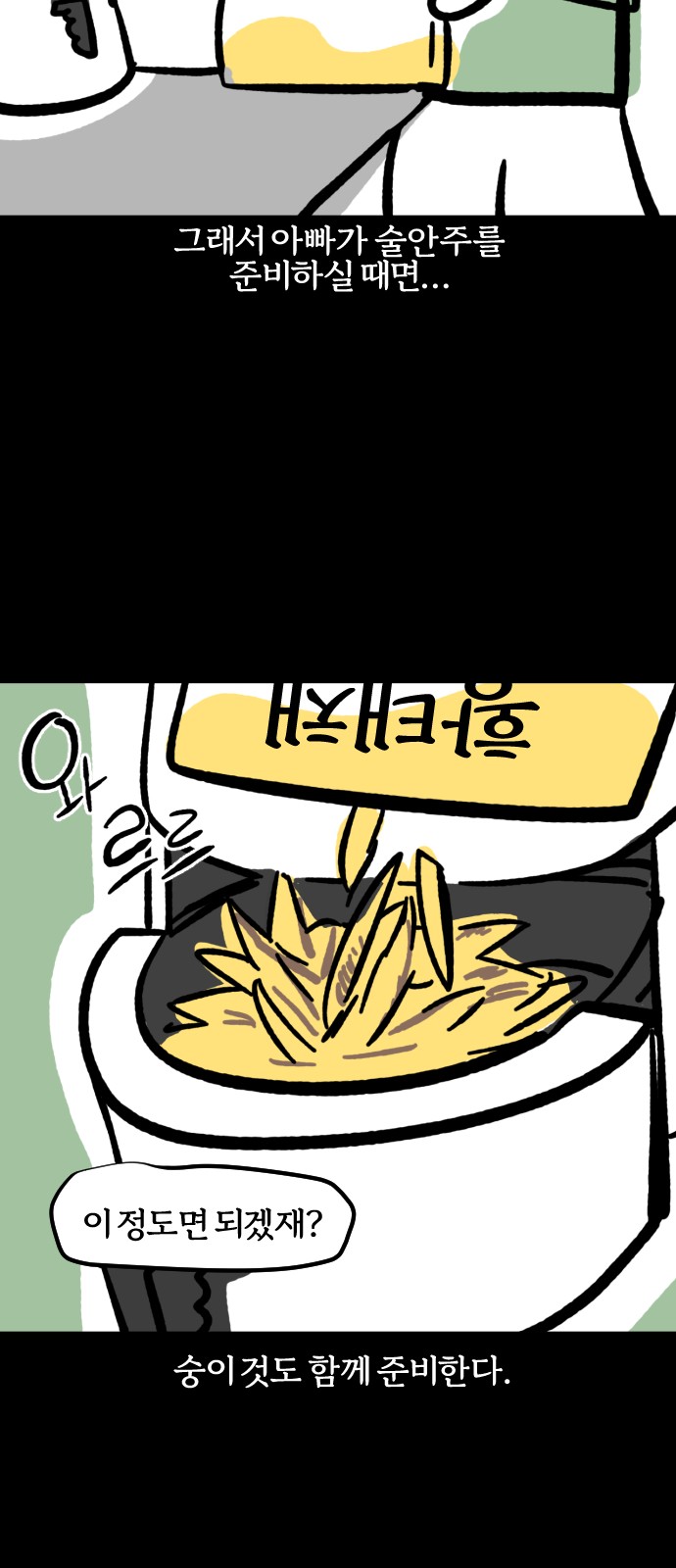 14 페이지