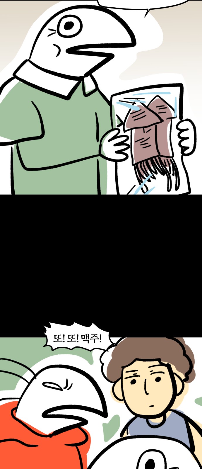 3 페이지
