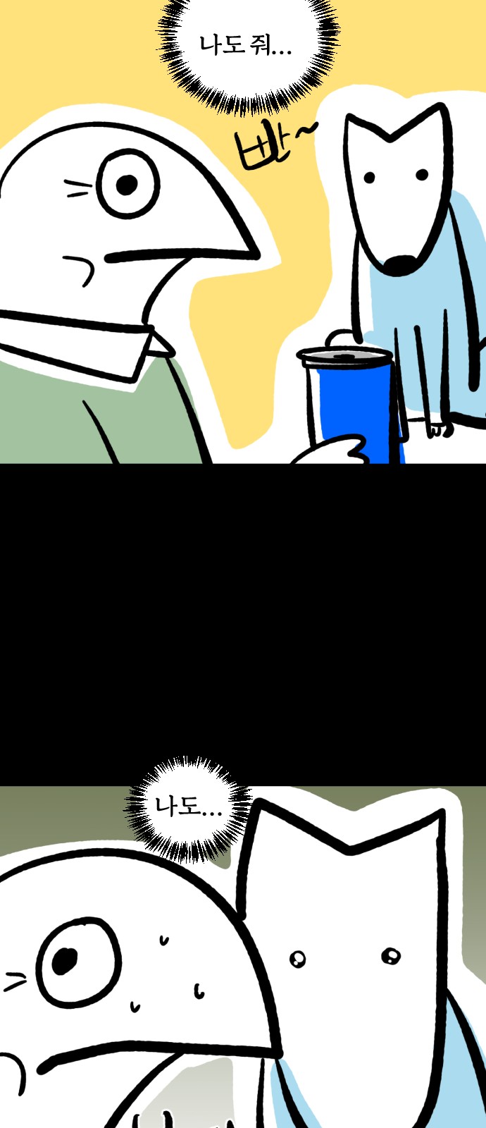 8 페이지