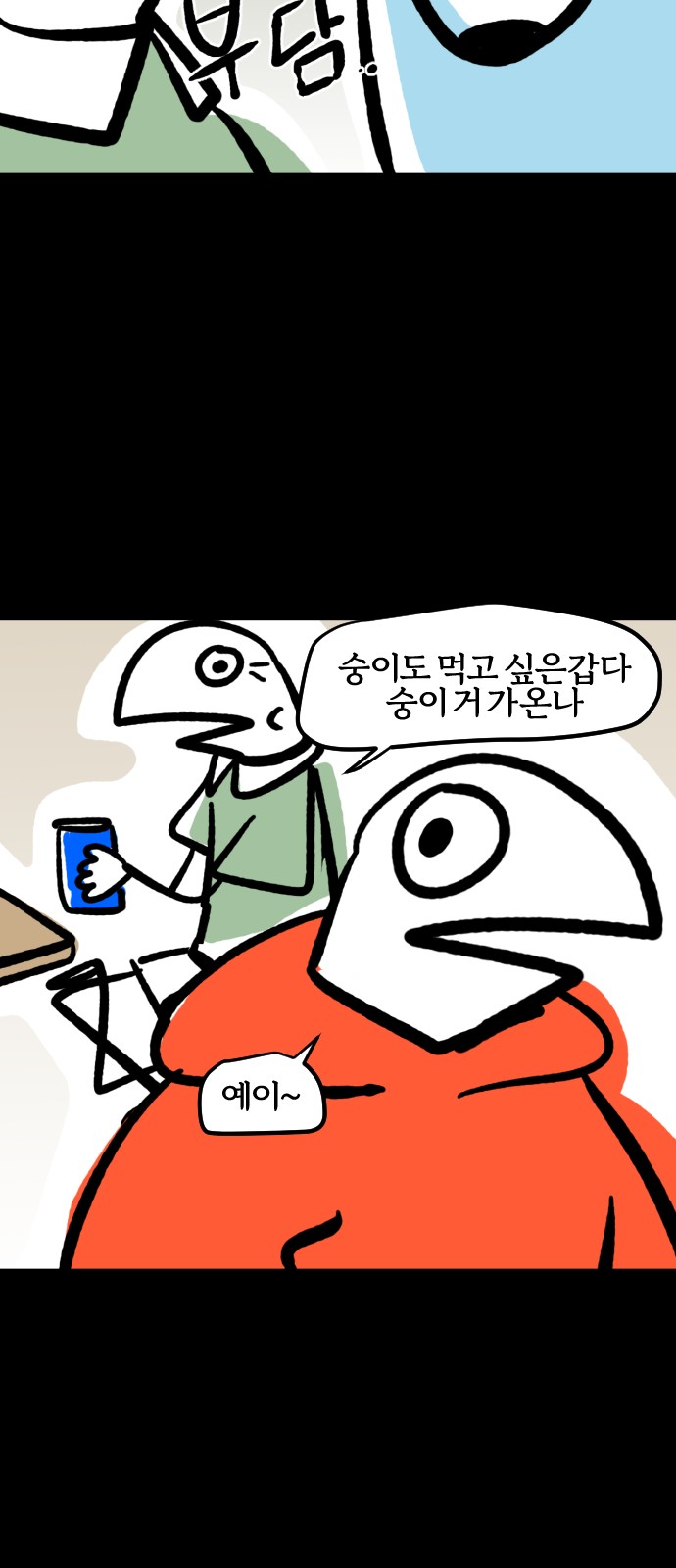 9 페이지