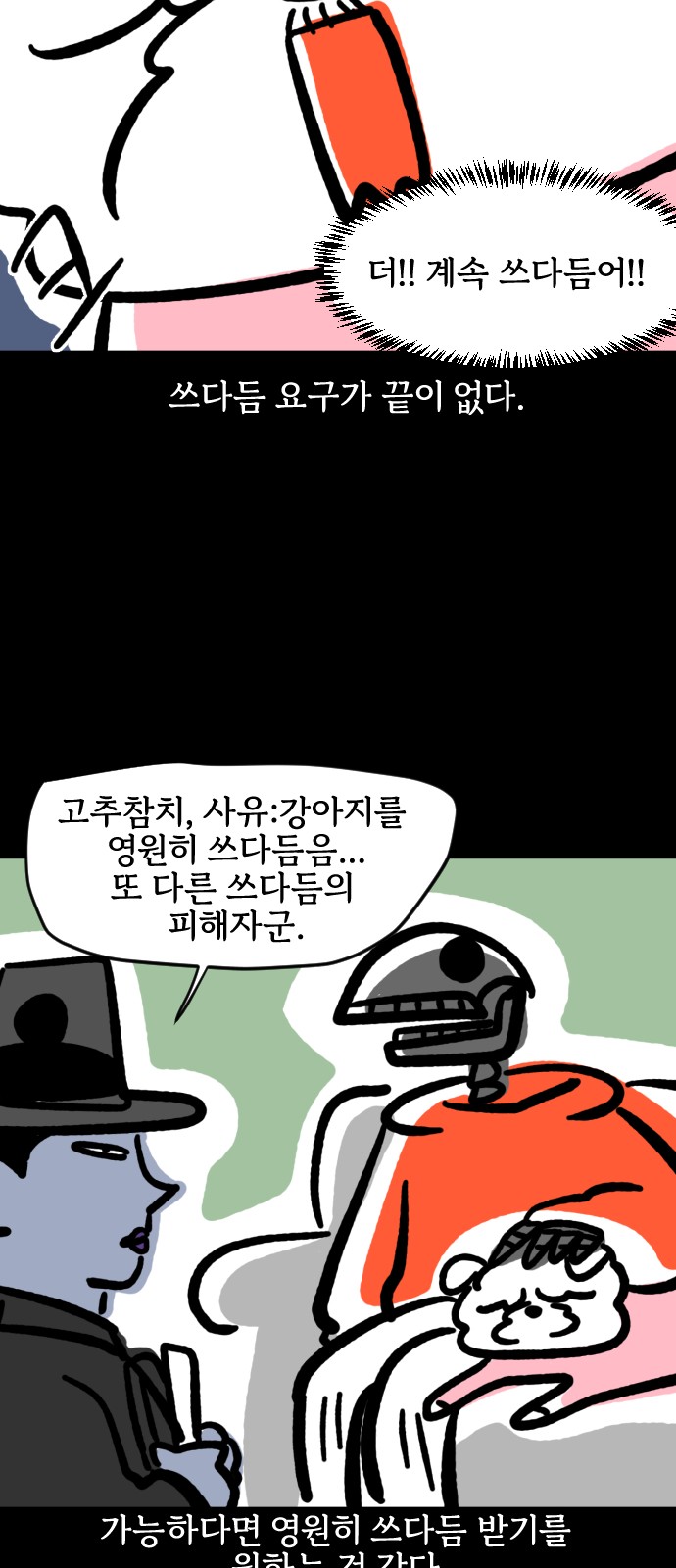 11 페이지