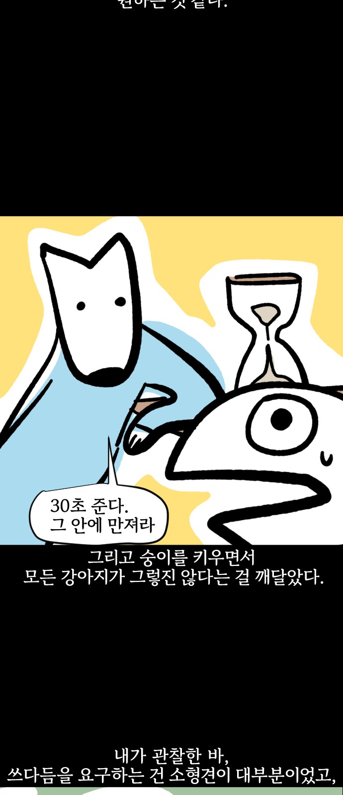 12 페이지