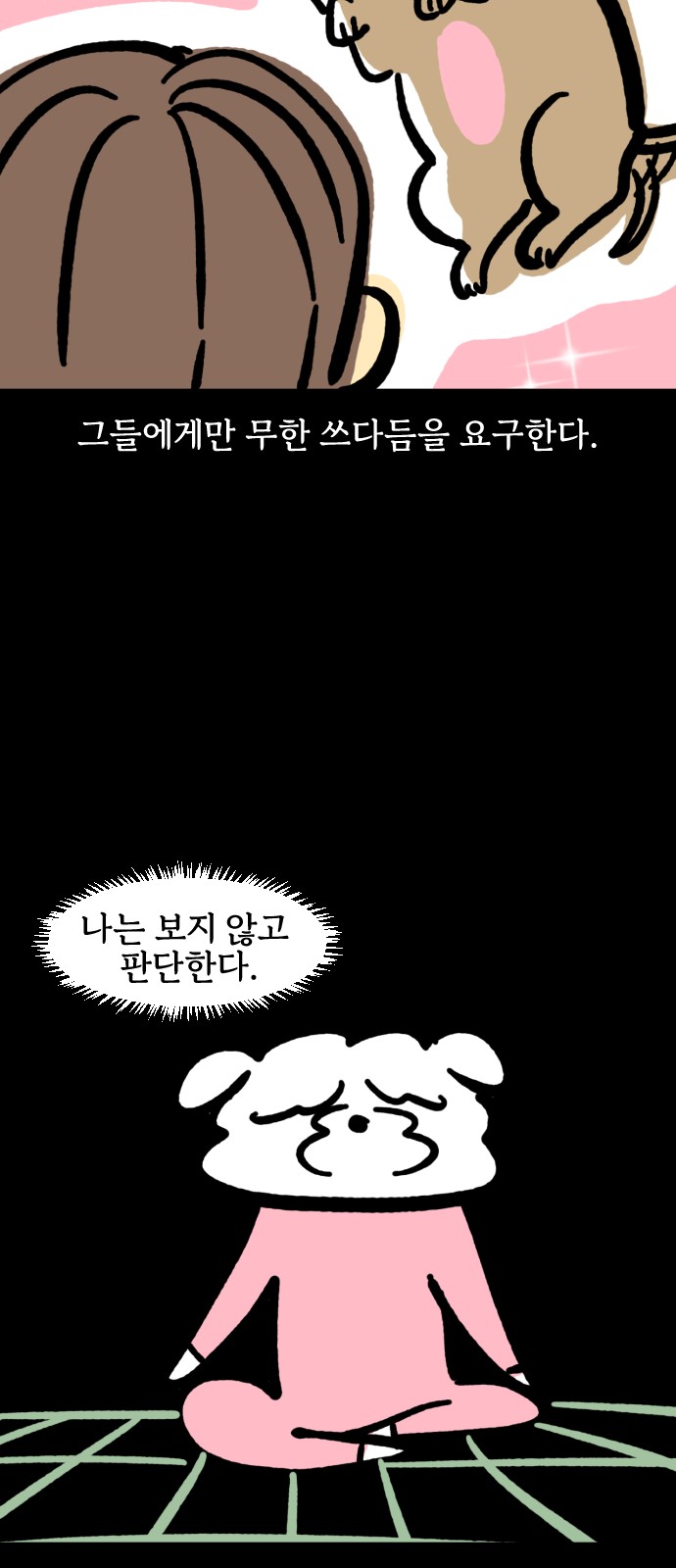 16 페이지