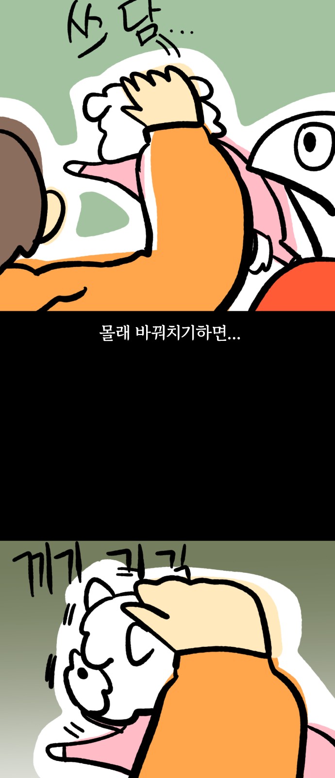 18 페이지