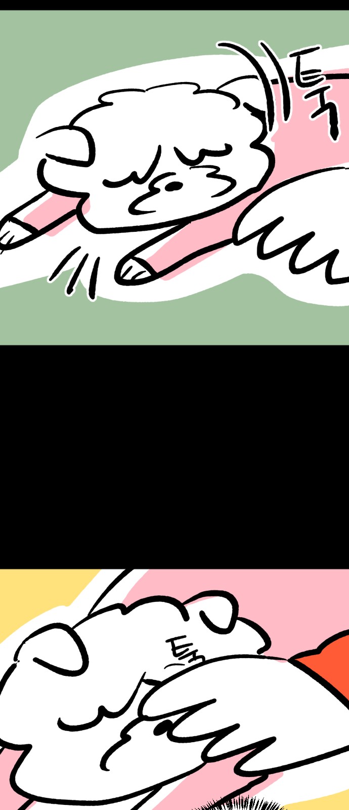3 페이지