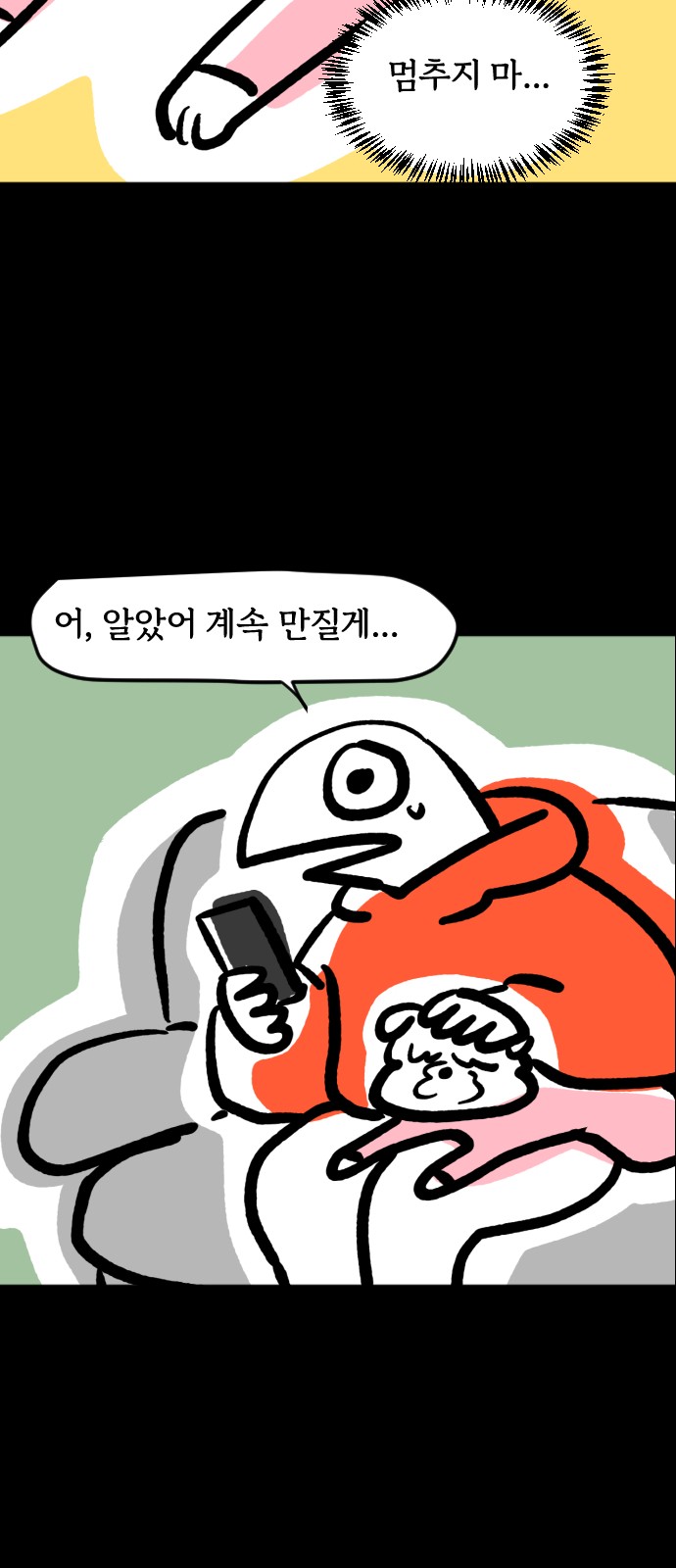 4 페이지