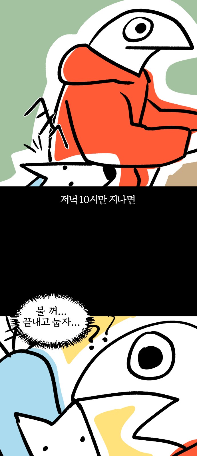 15 페이지