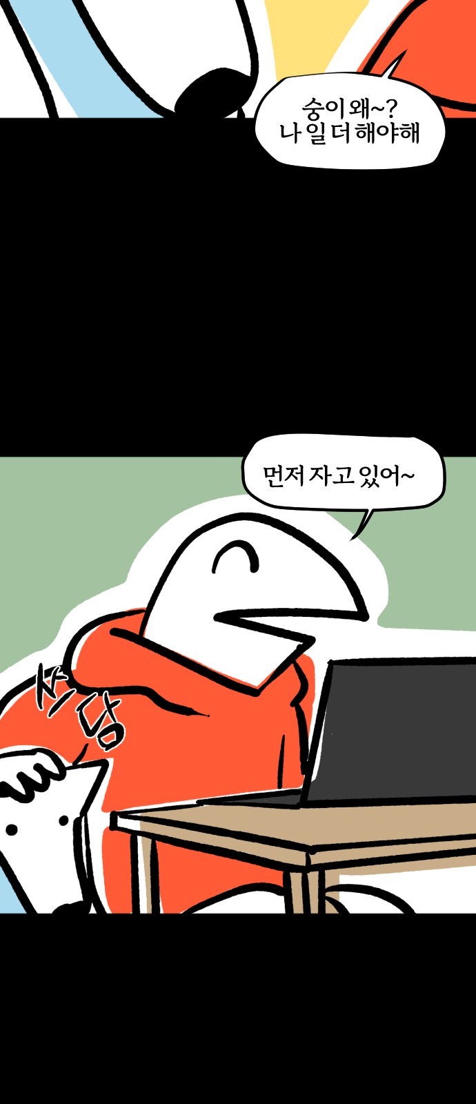 16 페이지