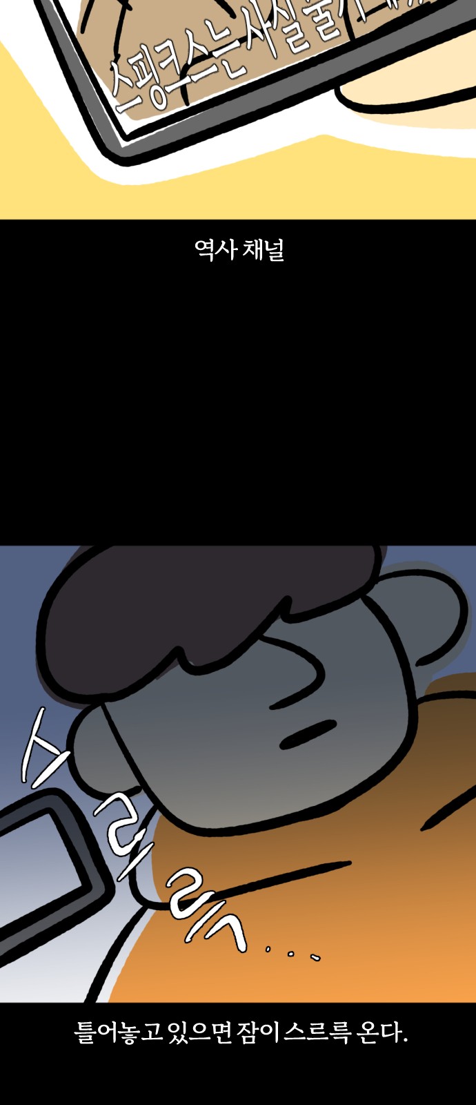 6 페이지