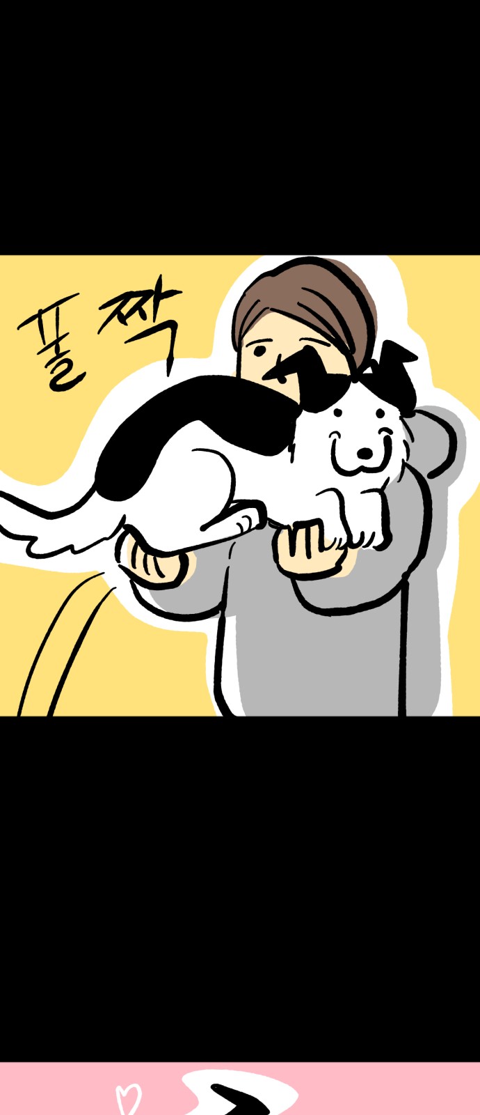 17 페이지