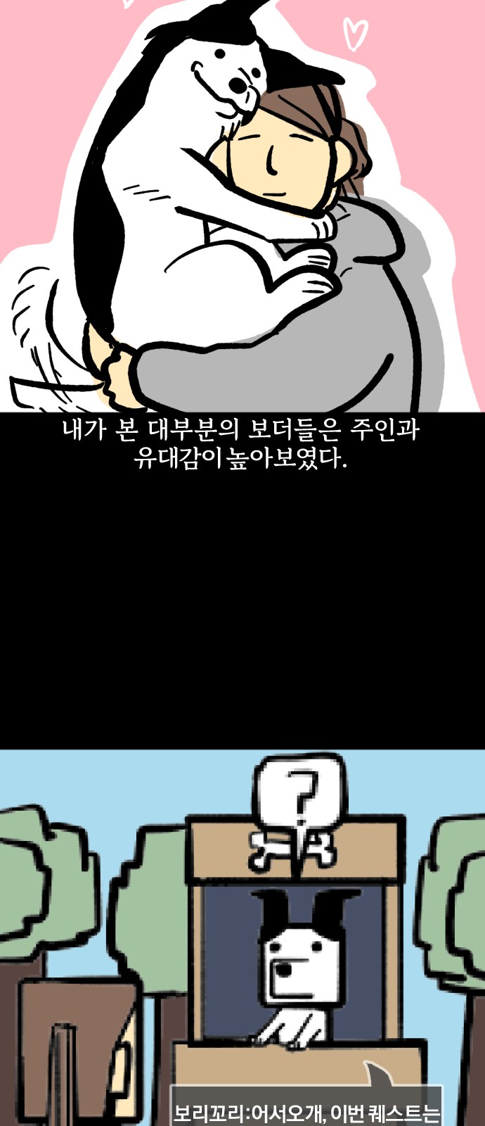 18 페이지