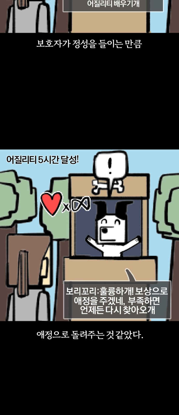 19 페이지