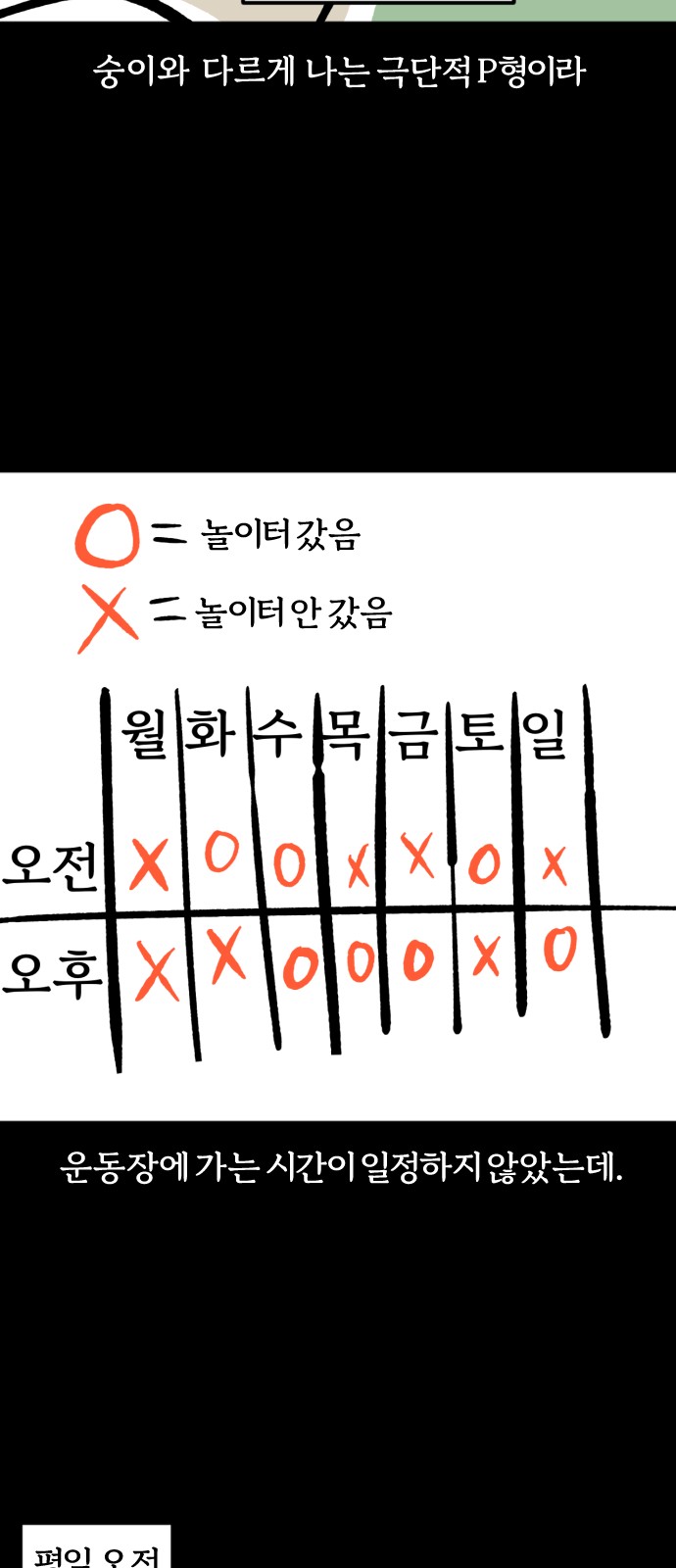 7 페이지