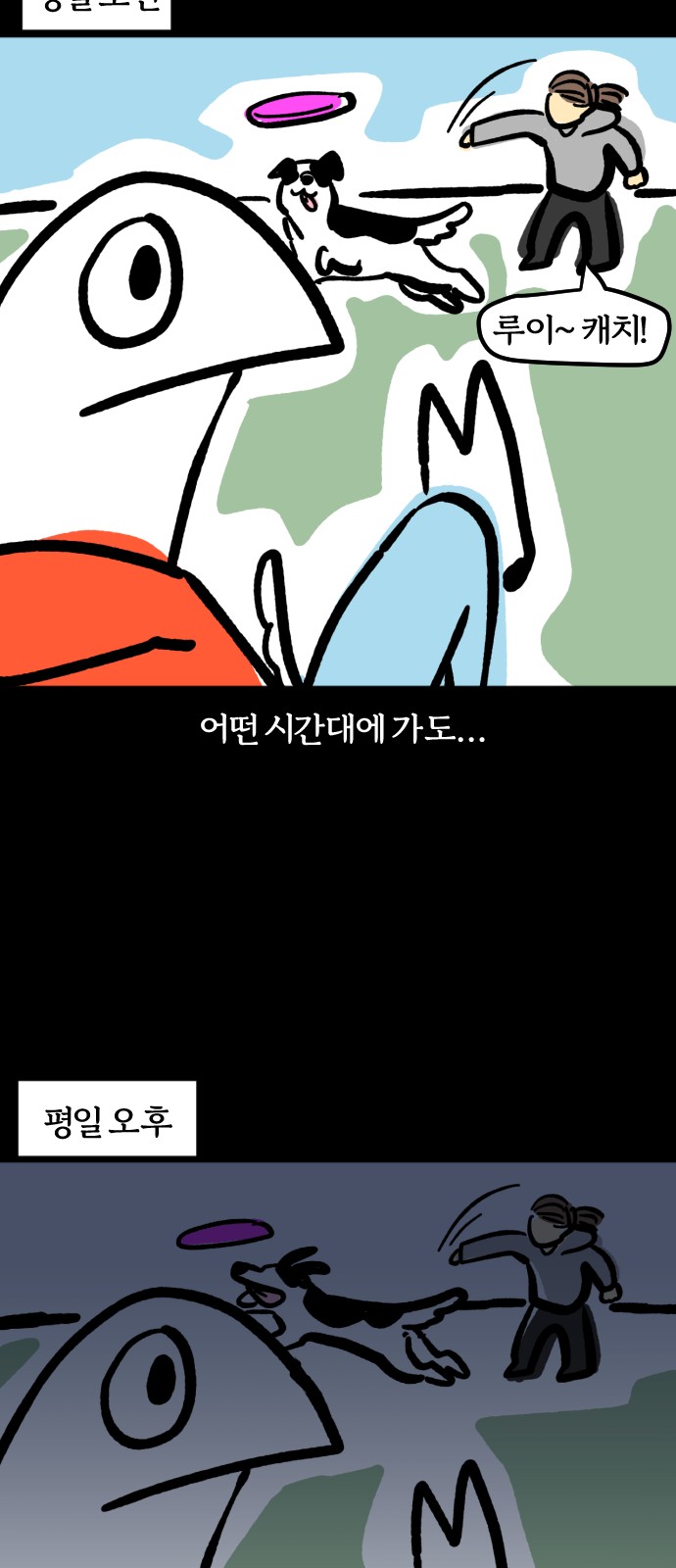 8 페이지