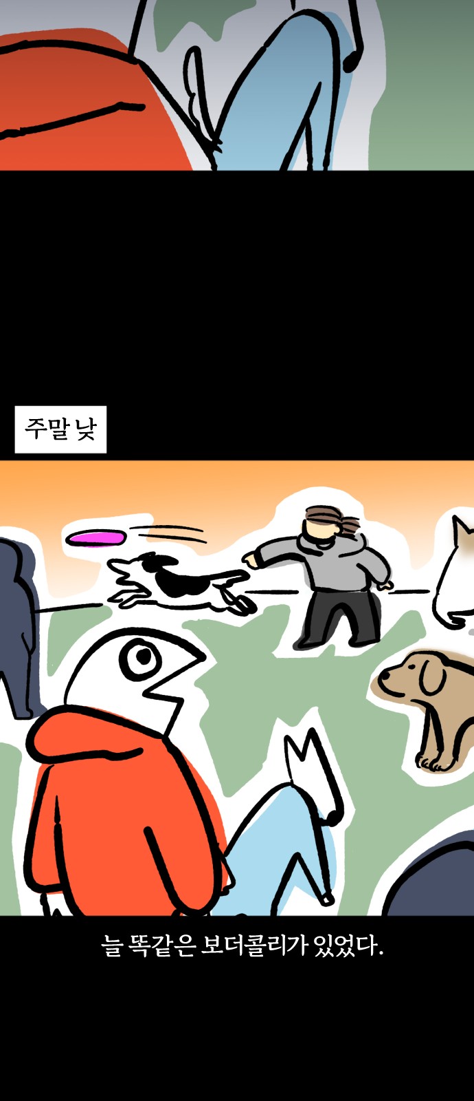 9 페이지