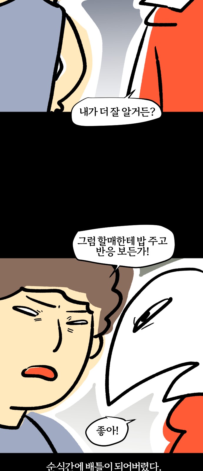 11 페이지