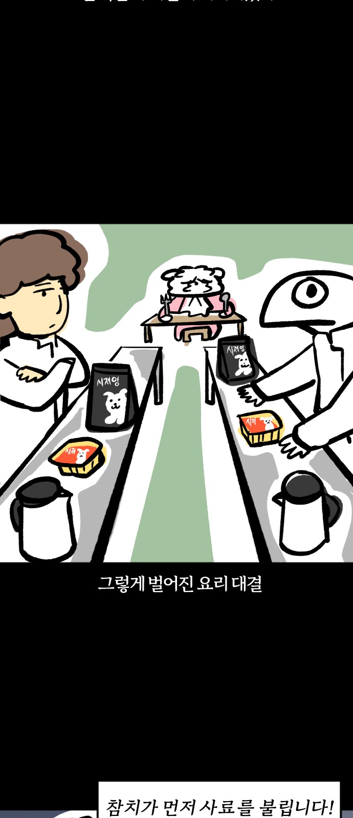 12 페이지