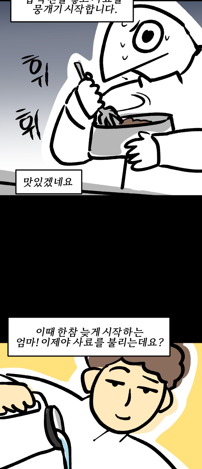 15 페이지