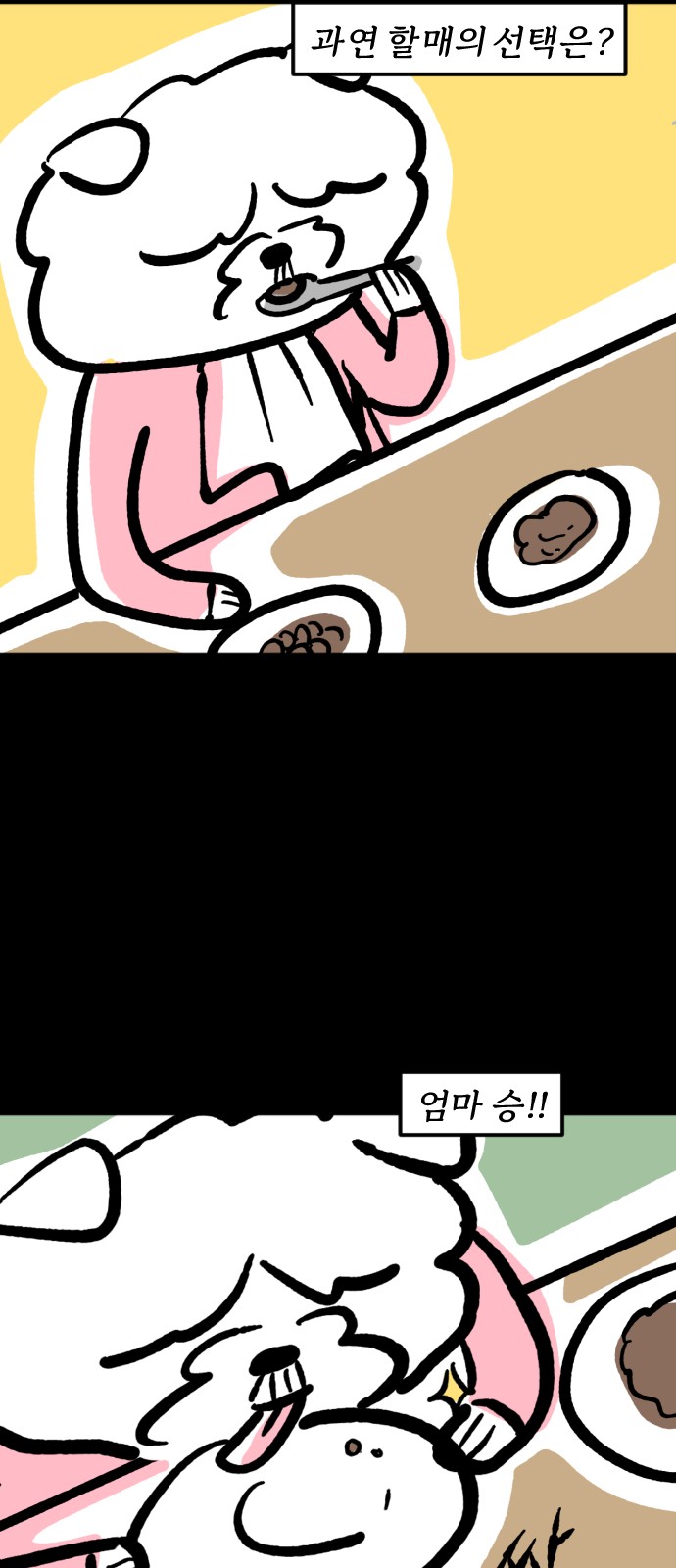 18 페이지