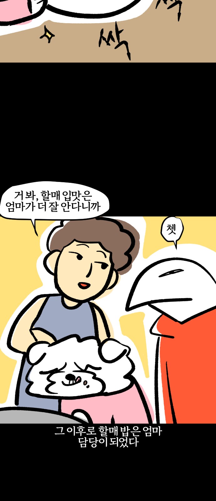 19 페이지