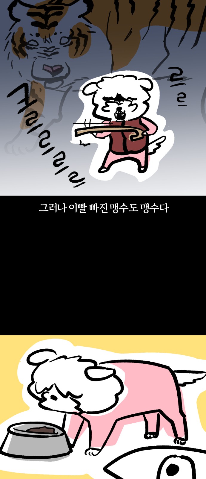 3 페이지