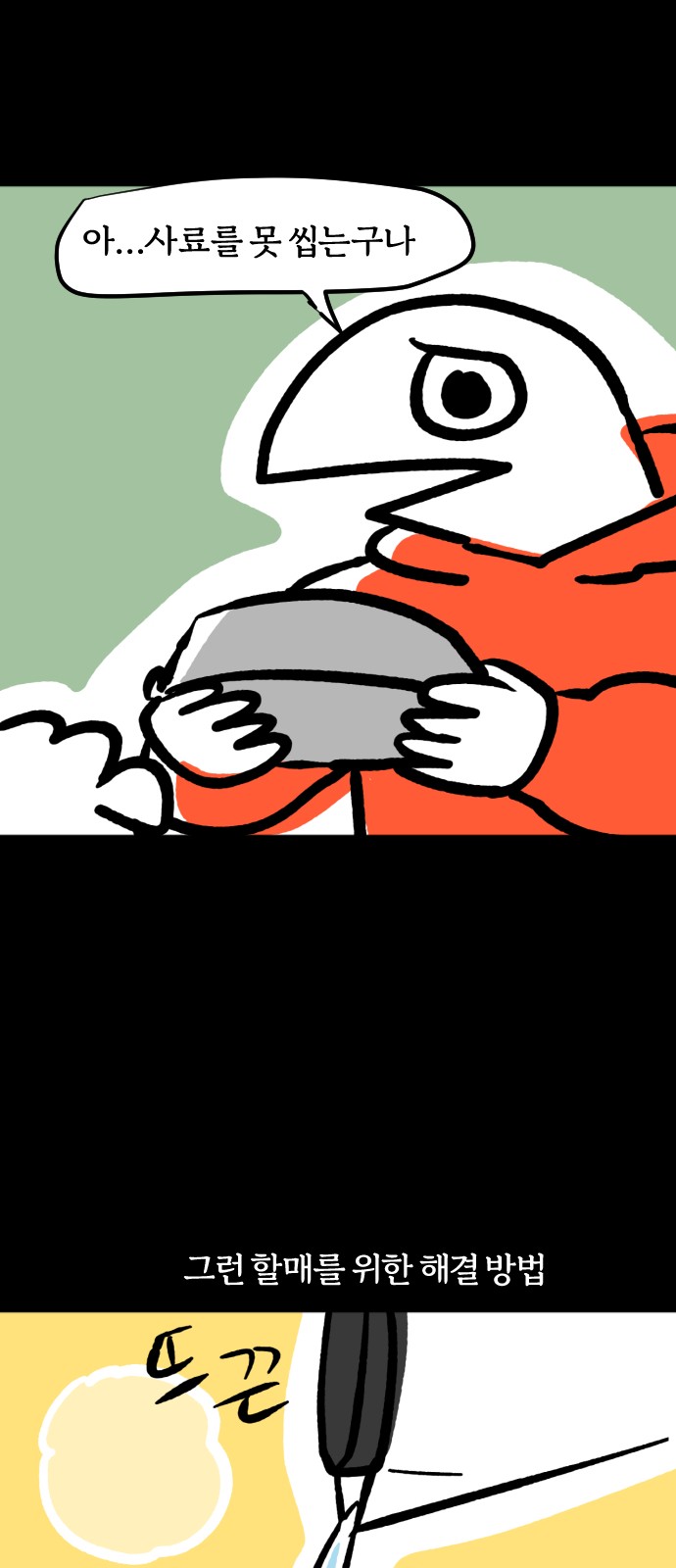 5 페이지