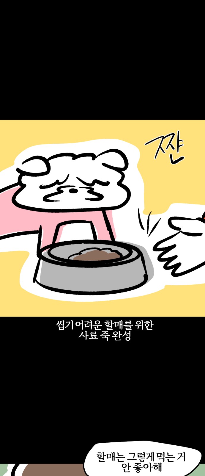 7 페이지