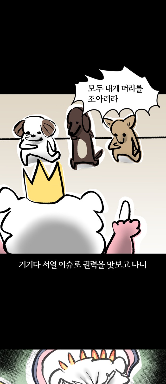 11 페이지