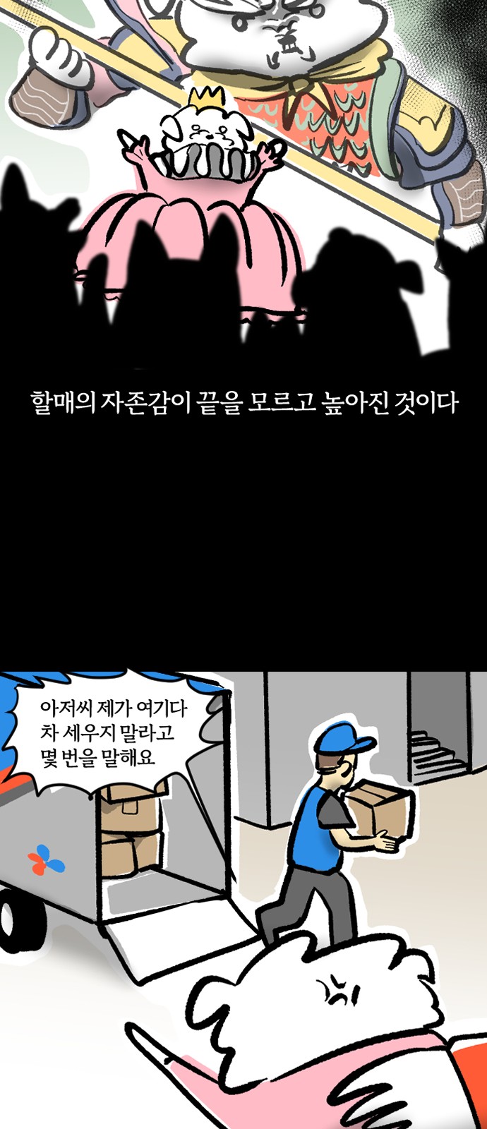 12 페이지