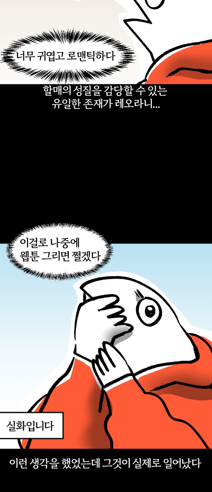 17 페이지