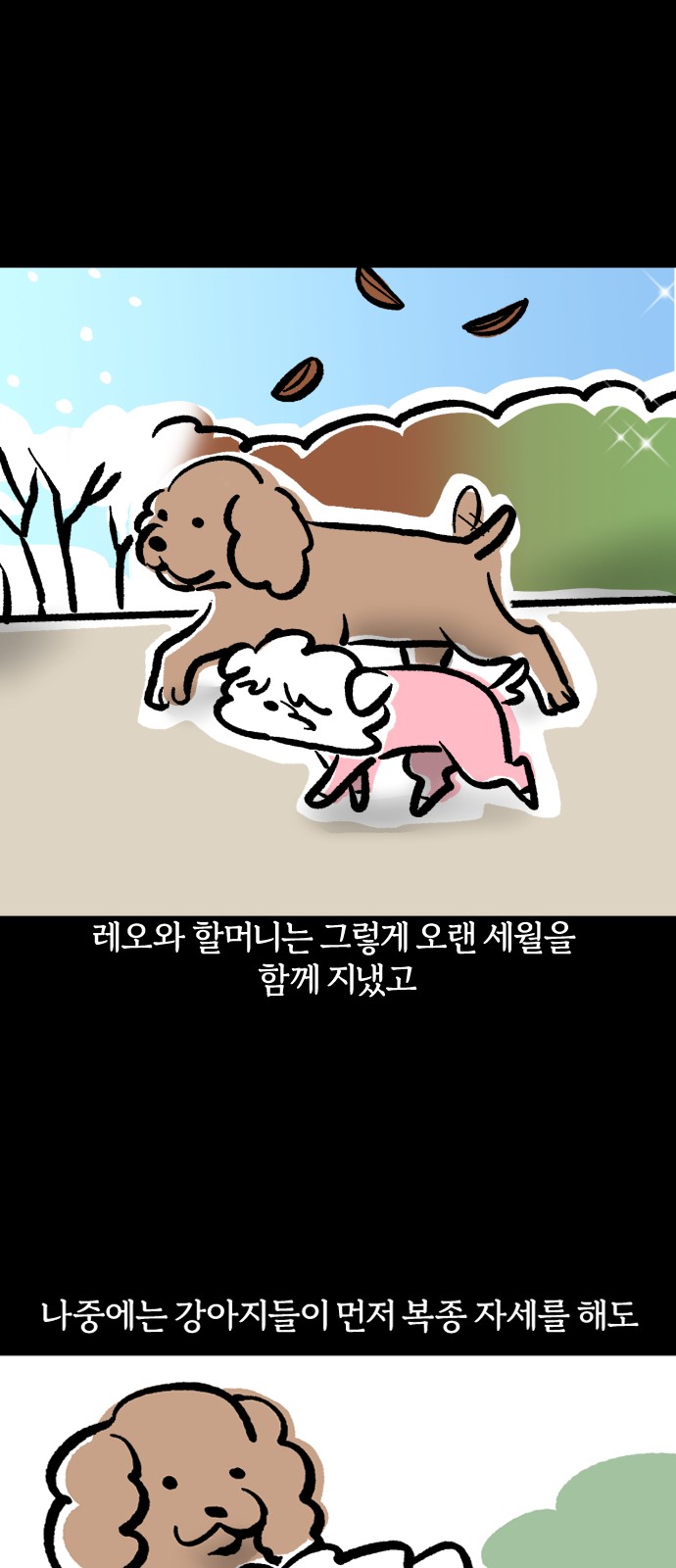 18 페이지