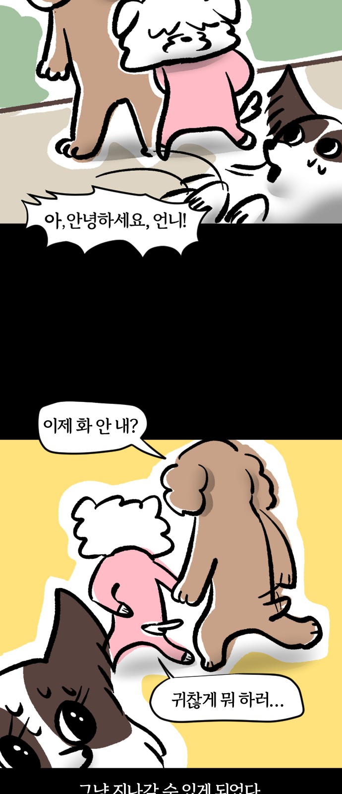 19 페이지