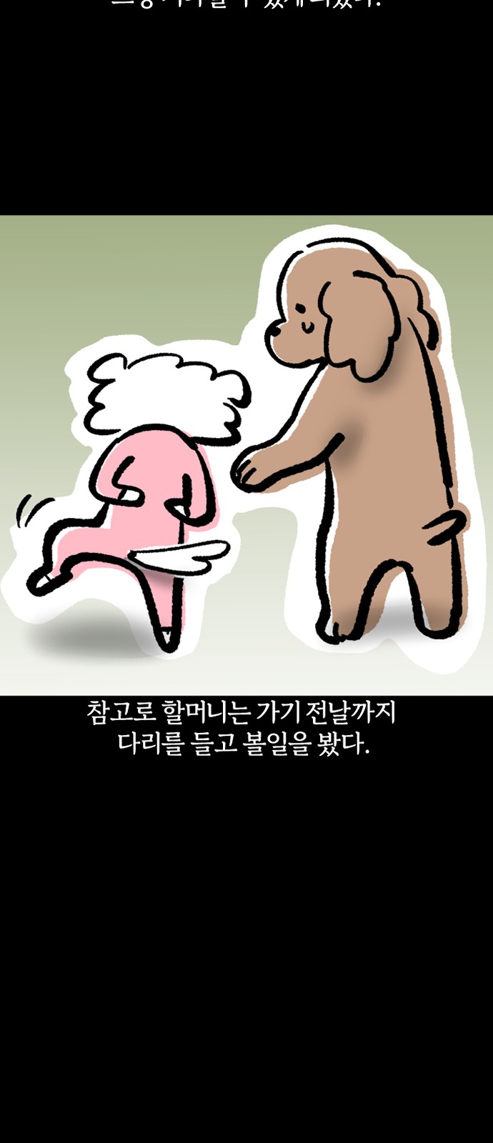20 페이지