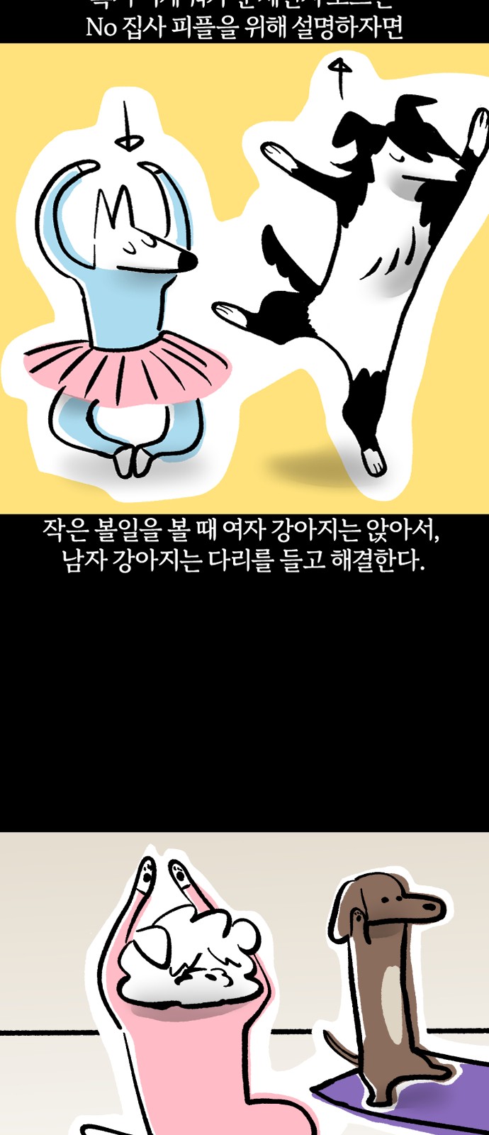 7 페이지