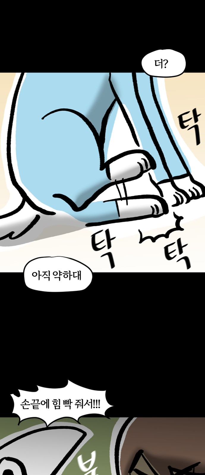 16 페이지