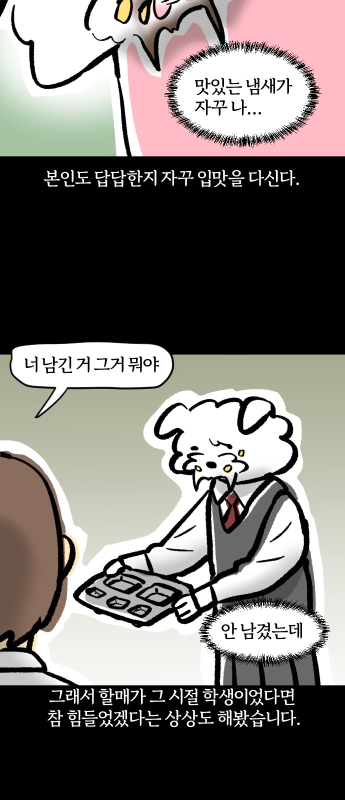13 페이지