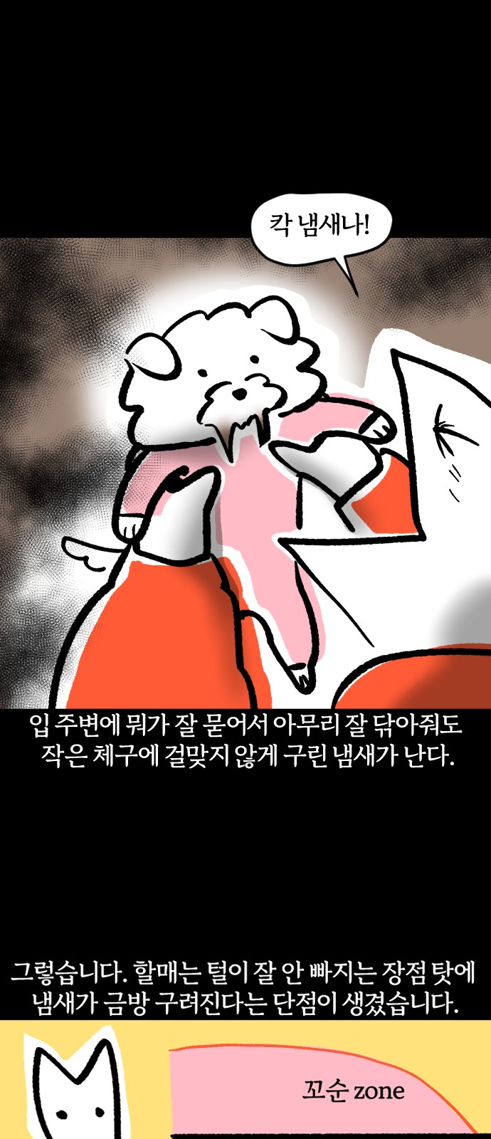 16 페이지