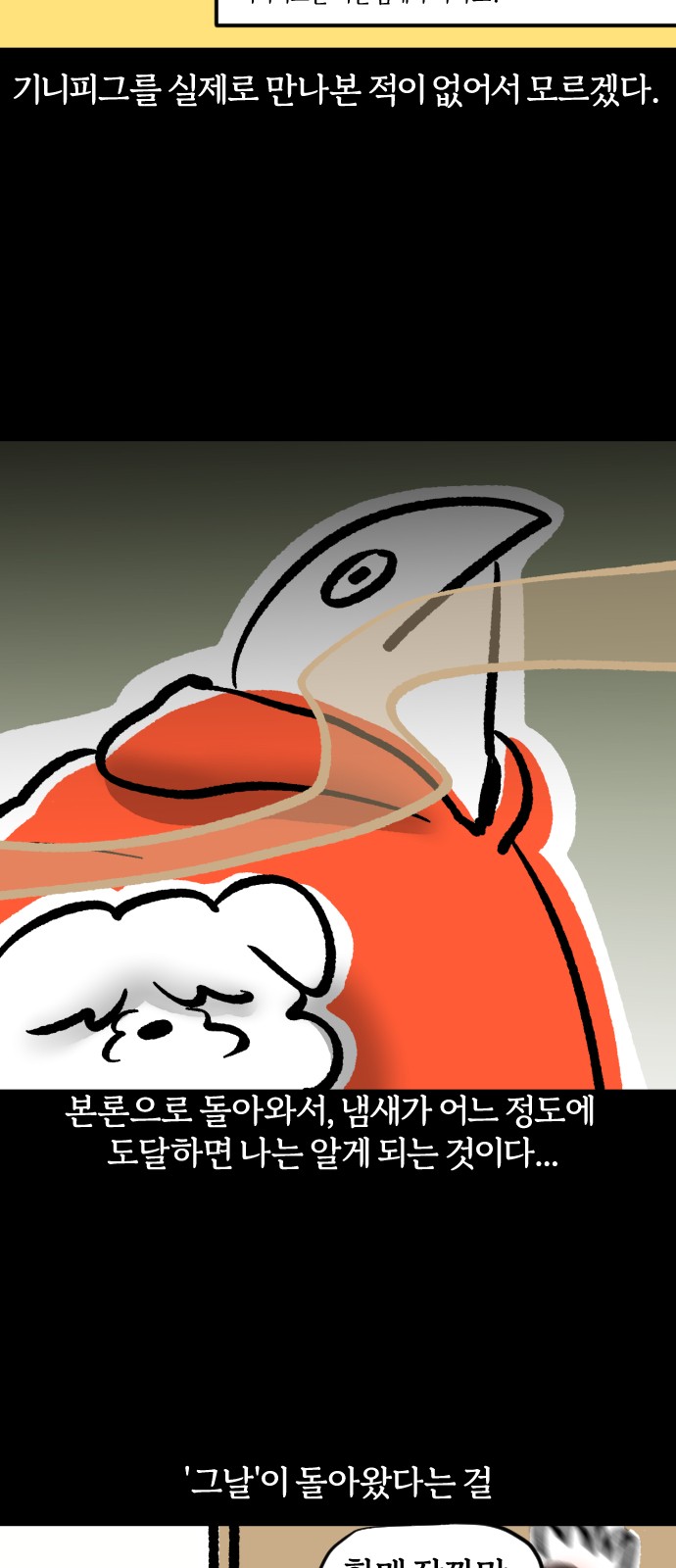 18 페이지