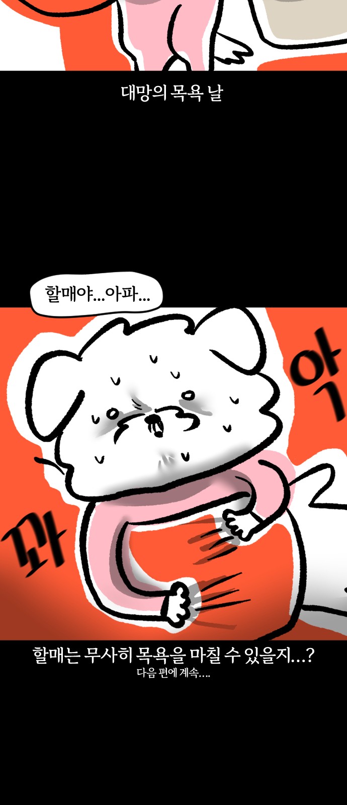 20 페이지