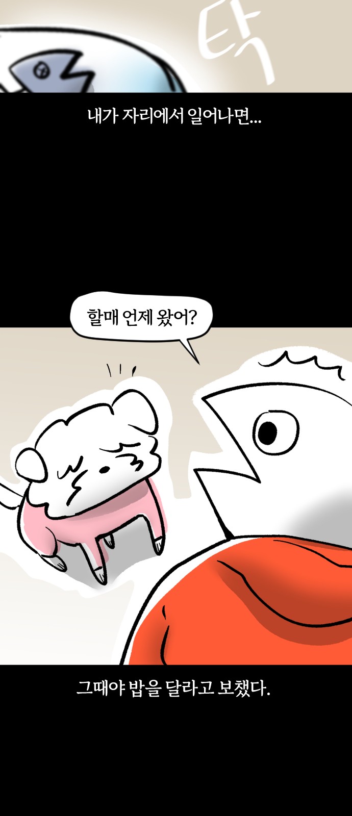 4 페이지