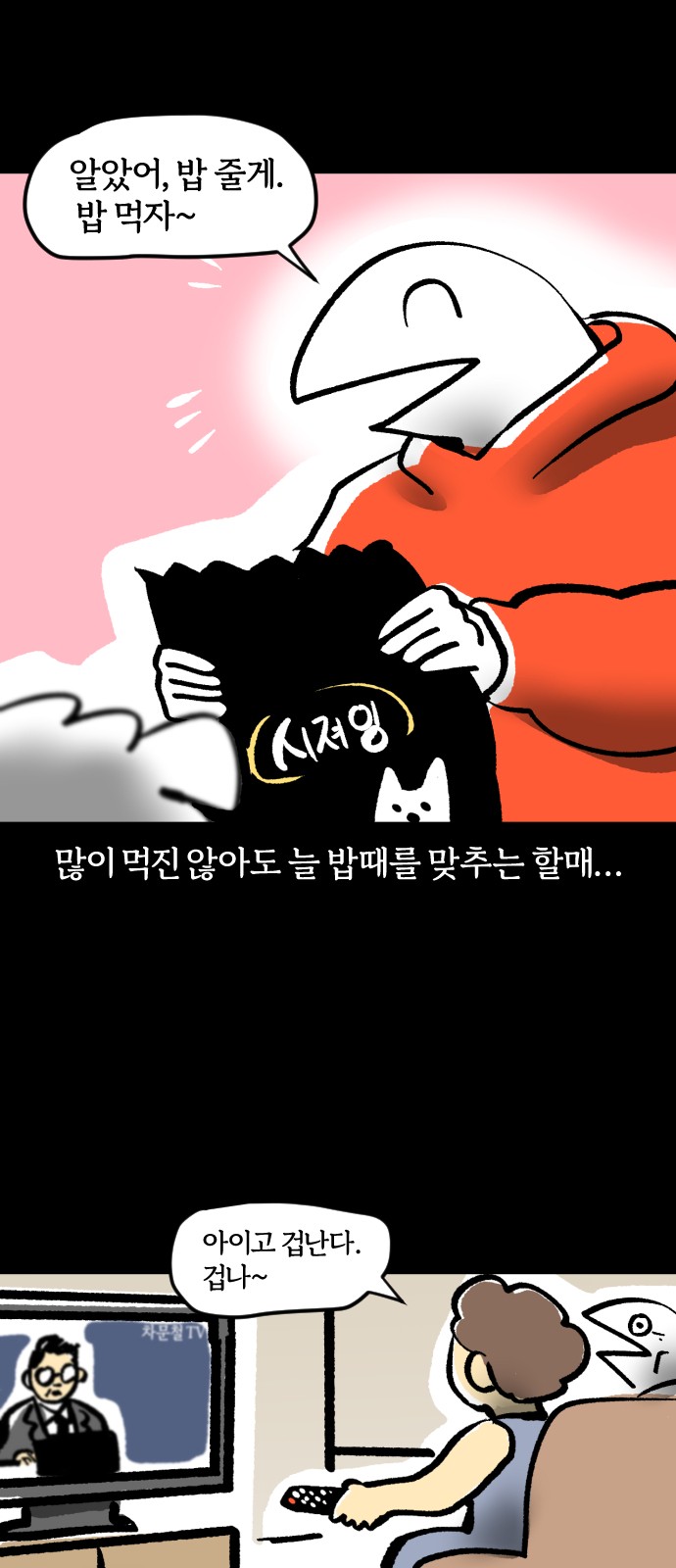 5 페이지